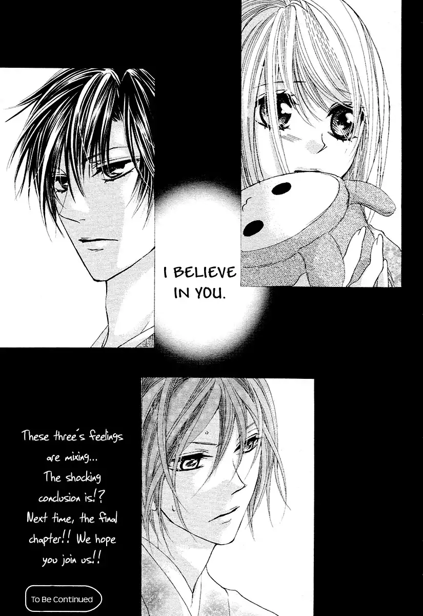 Koi, Hirari Chapter 11 32